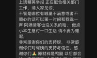 北大清华学子争抢的鹅腿阿姨翻车！自称被国贸上班族举报：鸭肉顶替鹅肉