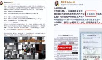 2026年刚过半就有4位明星塌房细究下来没有一个值得同情