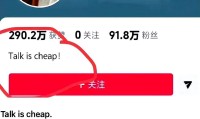 6月12日：跑男风波全面升级导演拒认错强势硬刚文旅再曝重磅证据这下要凉了