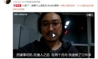 张洋、赵鹏：教科书式老赖终得教科书式回报