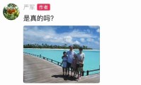 严军晒照：别让缺席17年的“父爱”成为孩子舞台下的绊脚石